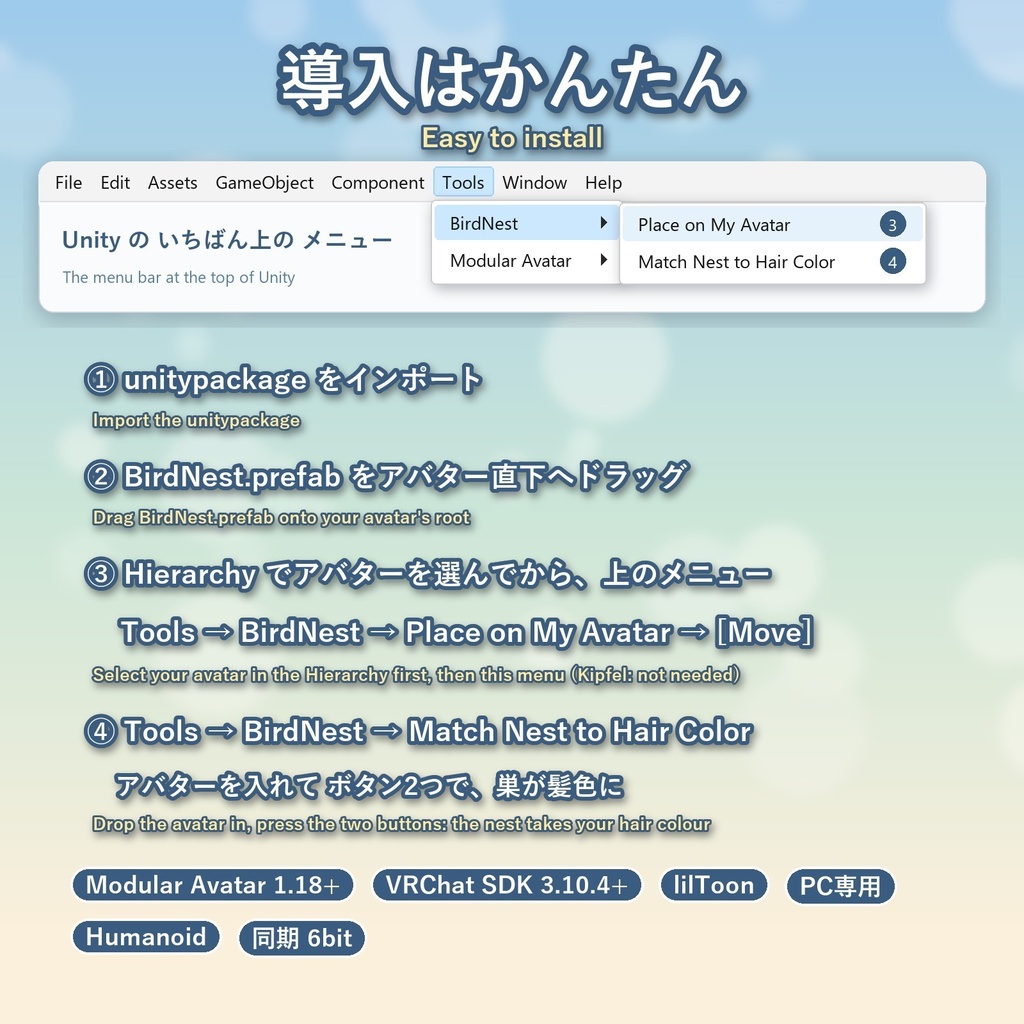 【VRChat・どのアバターでも】ちょこん文鳥 ― 指にぴょんと乗る手乗り文鳥ギミック / Chokon Buncho / 쪼꼬미 문조