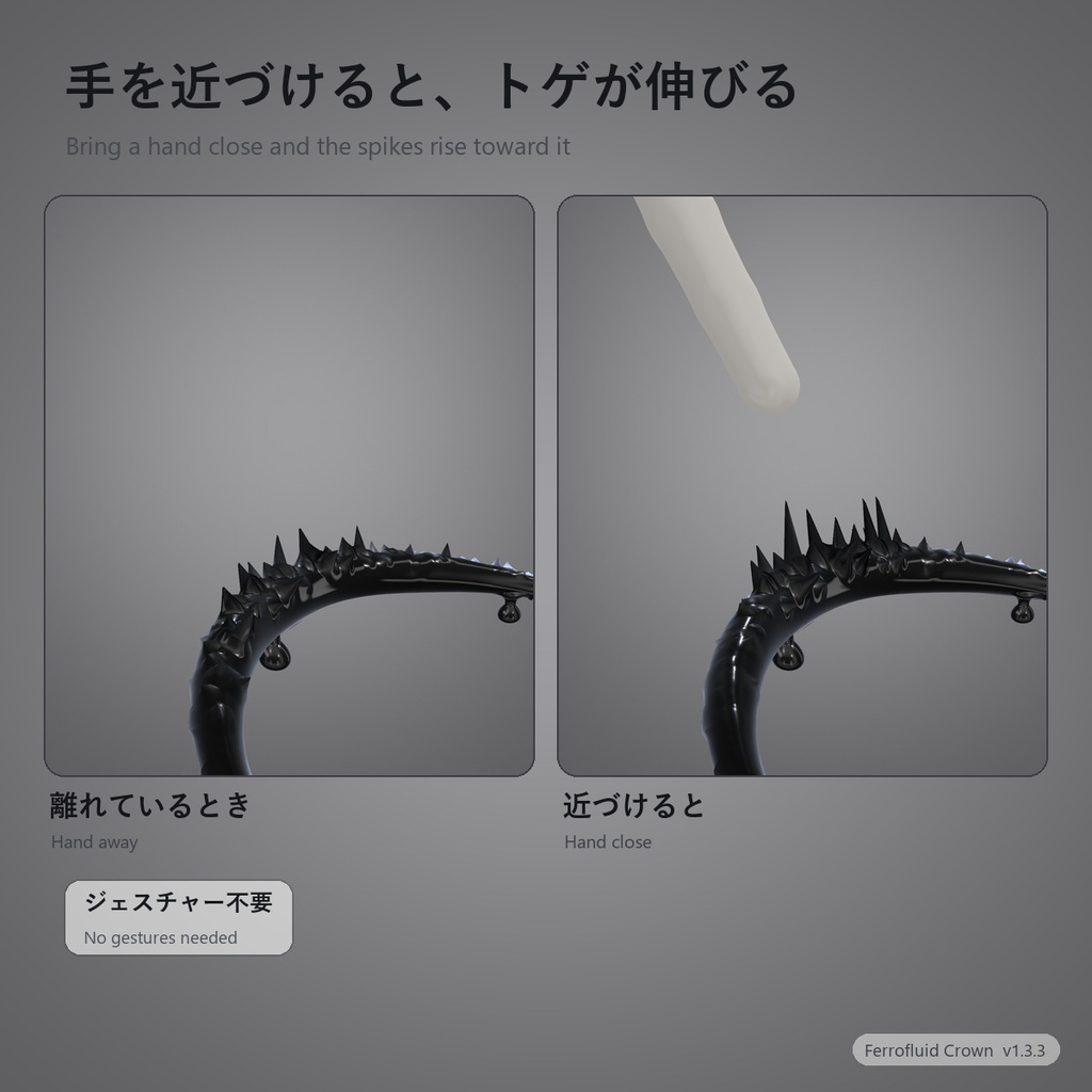 磁性流体クラウン【VRChat・MA対応】ヘイロー 自作シェーダーで動く黒い液体ギミック / Ferrofluid Crown