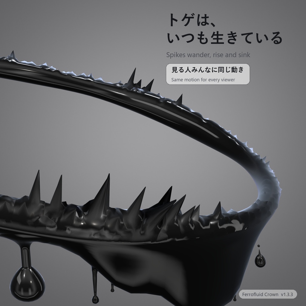 磁性流体クラウン【VRChat・MA対応】ヘイロー 自作シェーダーで動く黒い液体ギミック / Ferrofluid Crown