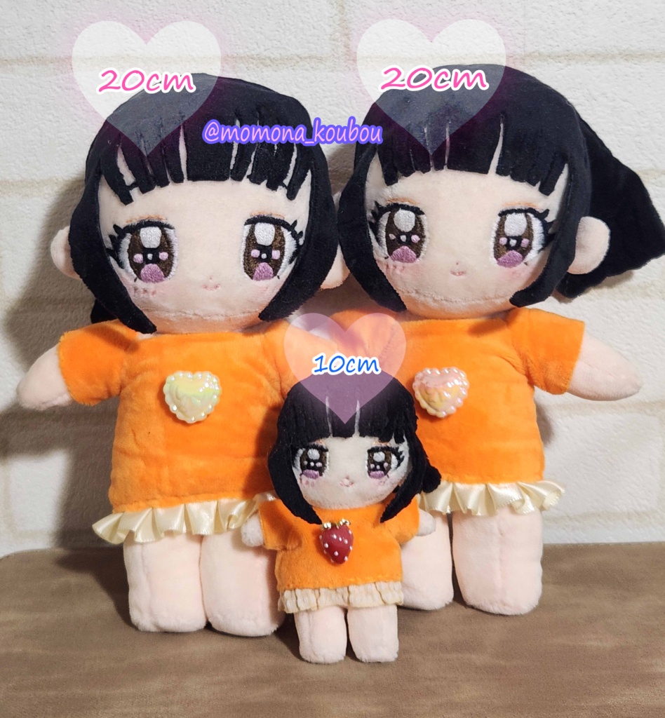 お洋服も作ります ぬい服 オリジナル ぬいぐるみ オーダー 推しぬい 自作ぬい 無属性 棉花娃娃 10cm 15cm 20cm