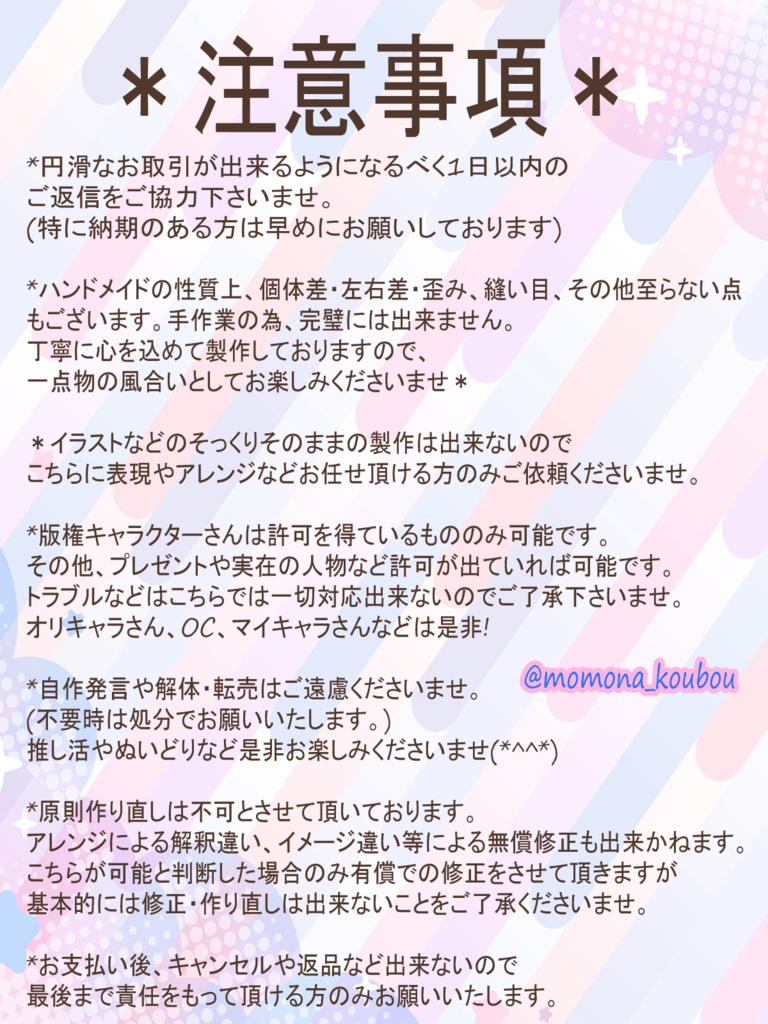 お洋服も作ります ぬい服 オリジナル ぬいぐるみ オーダー 推しぬい 自作ぬい 無属性 棉花娃娃 10cm 15cm 20cm