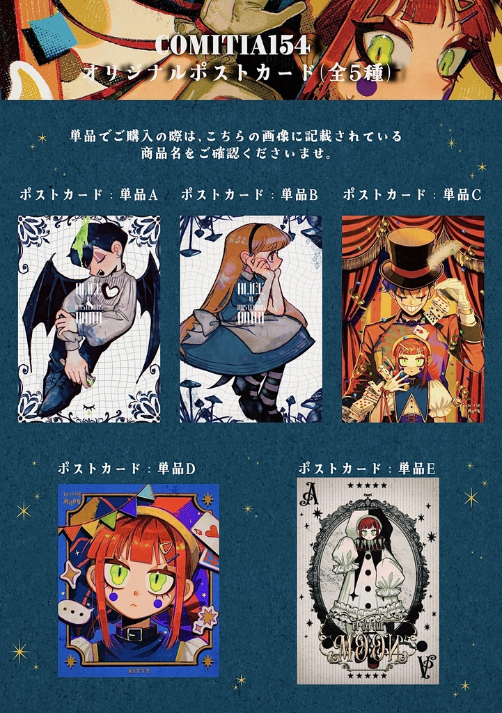 オリジナルポストカード