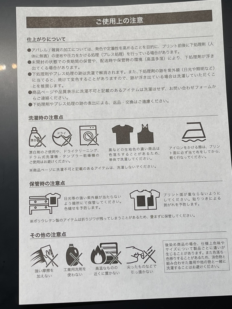 BIBOOフルグラフィックはっぴ - Trevo - BOOTH