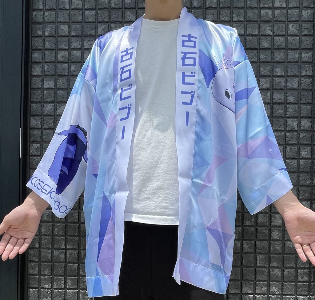 BIBOOフルグラフィックはっぴ