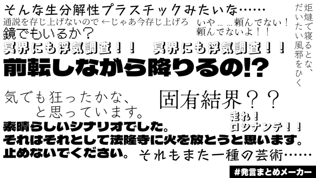 【CoC】merry-gone-land 【SPLL:E194866】