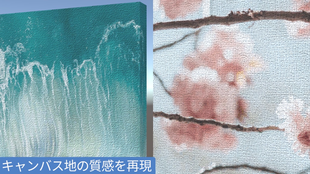 【3Dモデル】キャンバスアートパネル