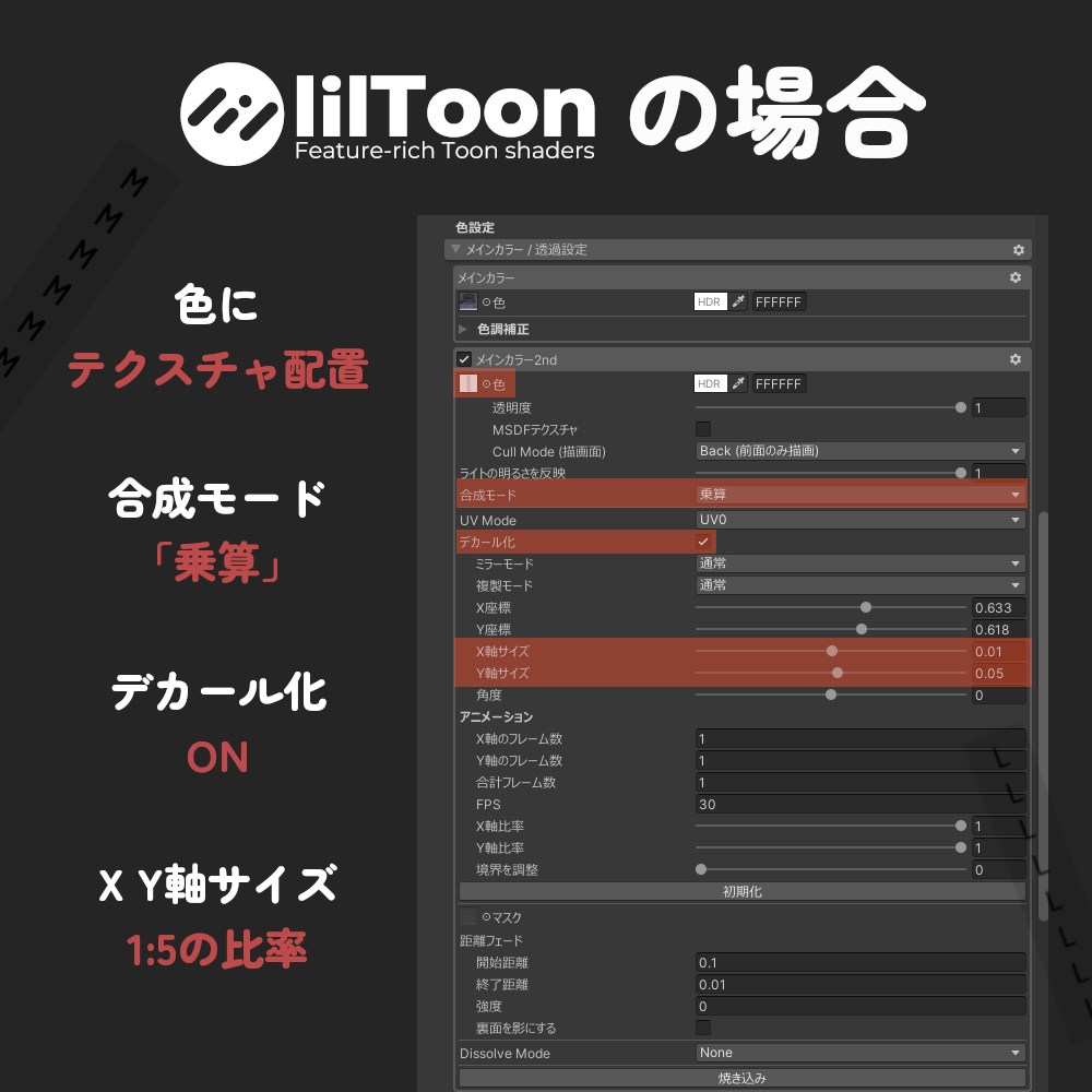 買ったばかりの服に付いているサイズシールのテクスチャ