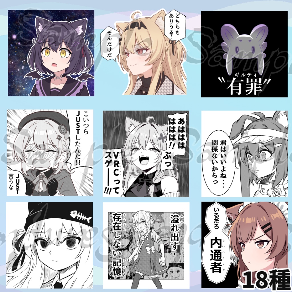 【VRChat】Boopスタンプ