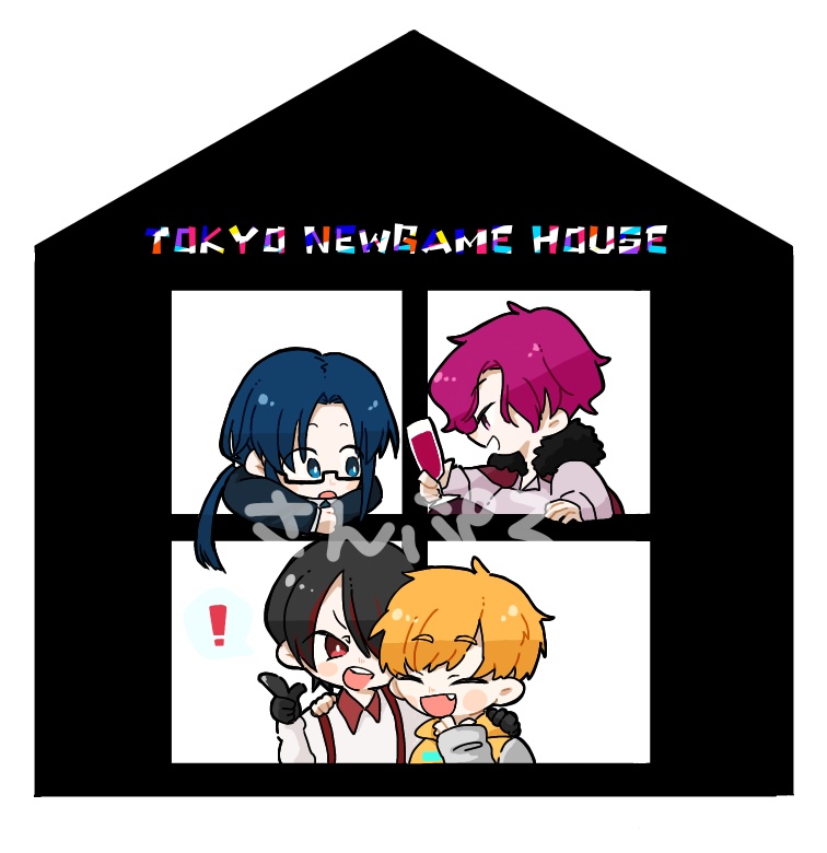 【トウニュー】 シェアハウスアクリルスタンド