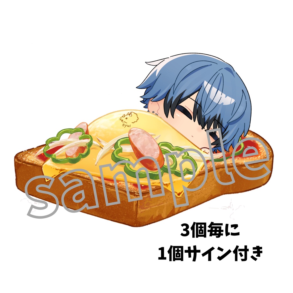 2. ピザトーしゅいアクキー