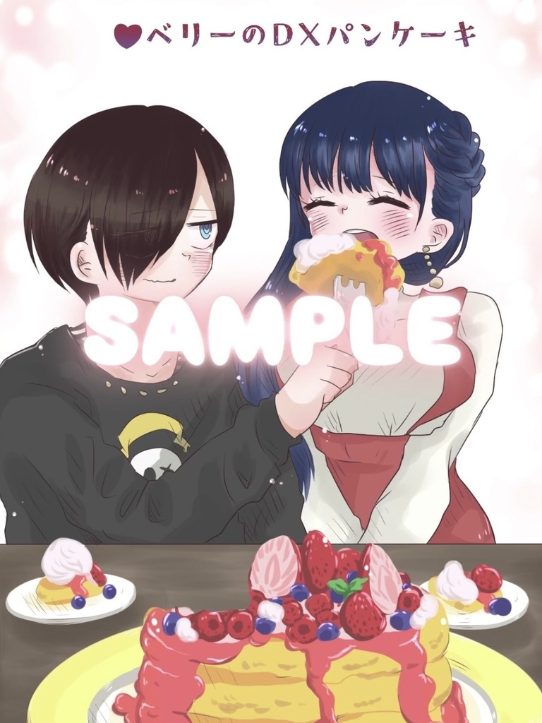 僕らの好きなお菓子たち