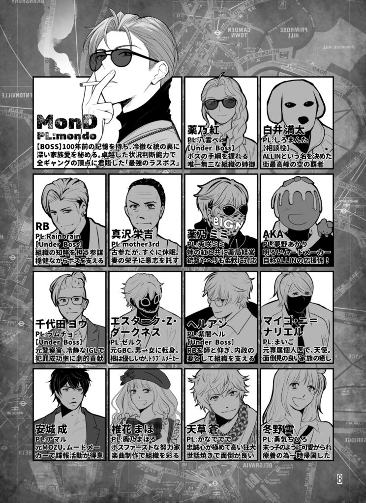 【DL版】ALLIN CHRONICLE
