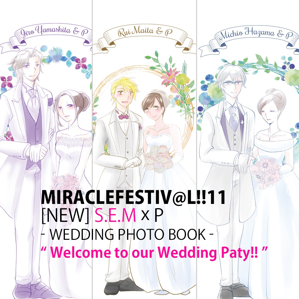 Welcome to our Wedding Party!!