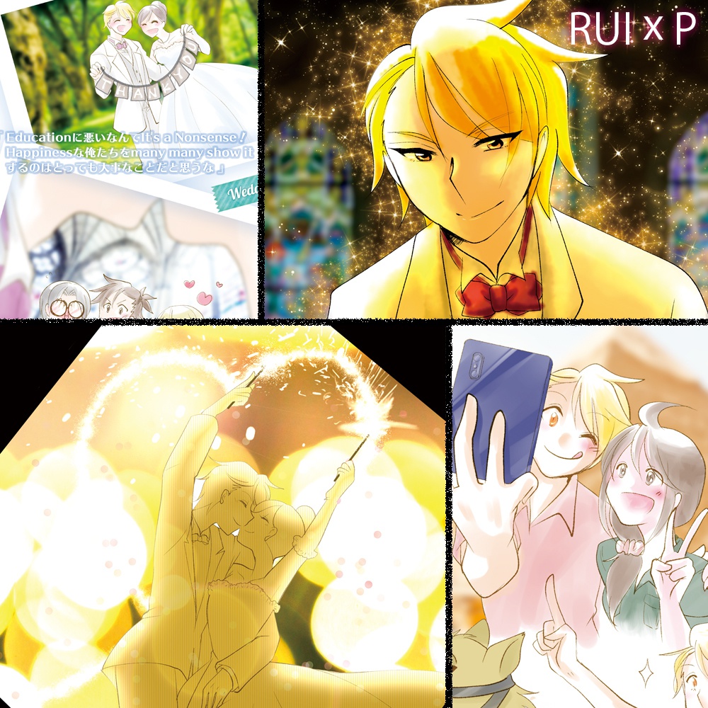 Welcome to our Wedding Party!!