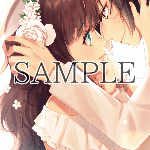 コドリア ルパカルアンソロジー『Fulfill』