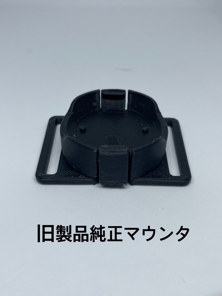 Mocopi用 ワンタッチフック HIPマウンタ