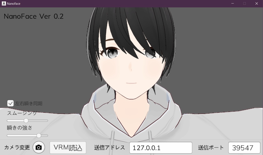 フェイストラッカー(無線WEBカメラ) NanoFace