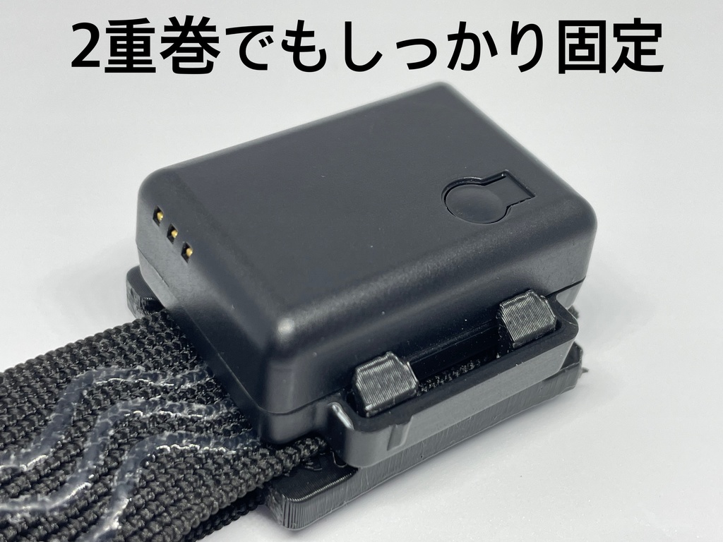 Rebocap用 マウンタ ワンタッチフック 販売&データ配布