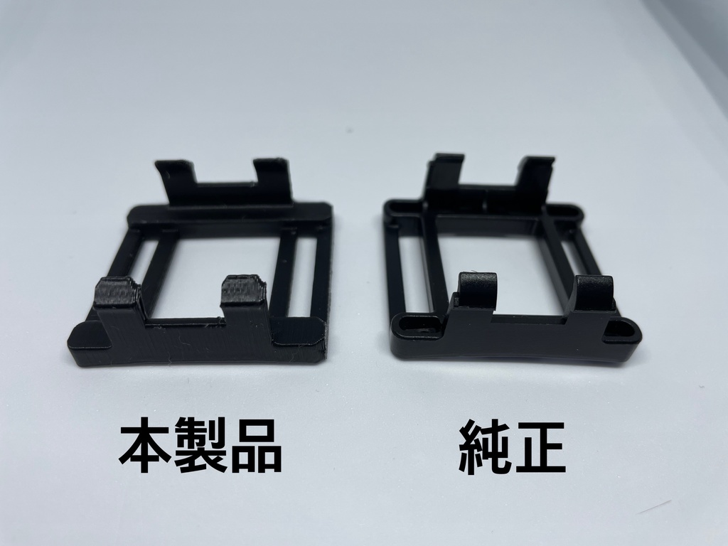 Rebocap用　マウンタ　ワンタッチフック　販売＆データ配布