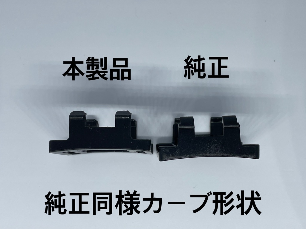 Rebocap用 マウンタ ワンタッチフック 販売&データ配布