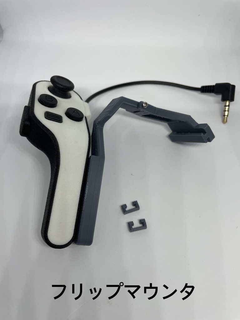 ELXTracking　各種マウンタ