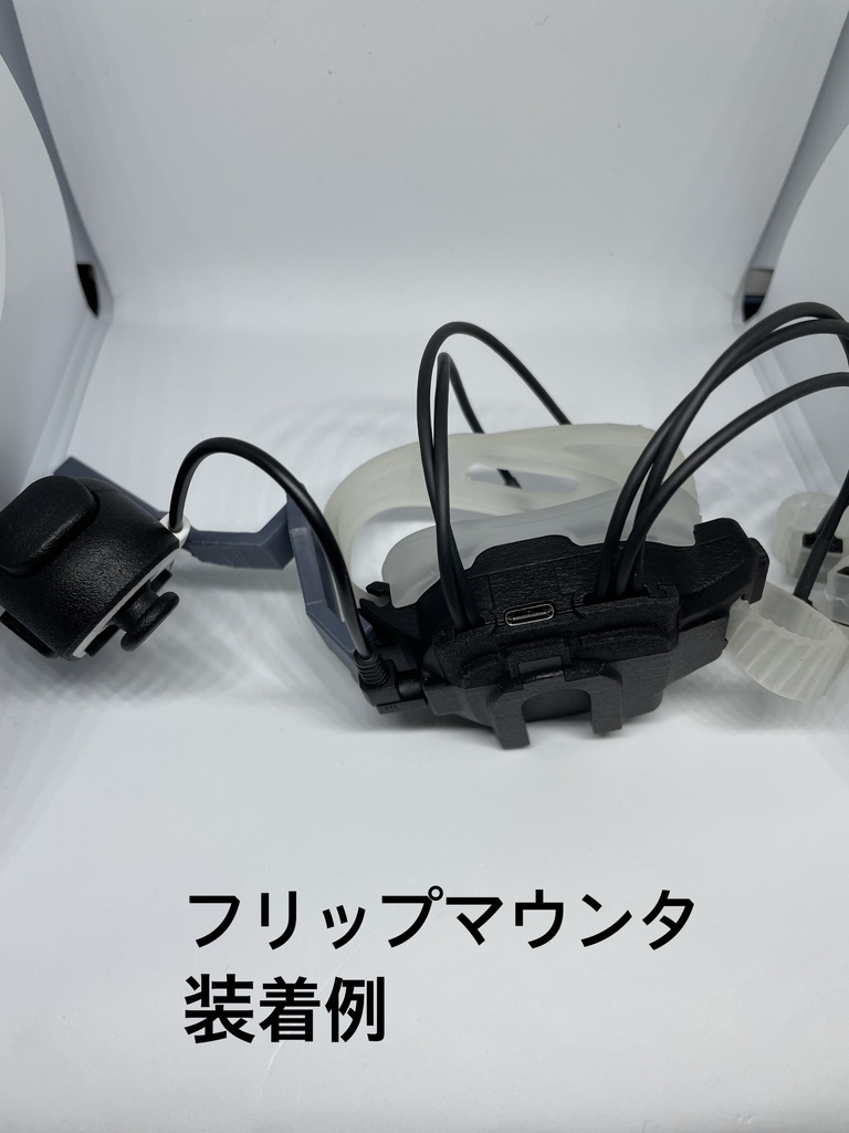 ELXTracking 各種マウンタ