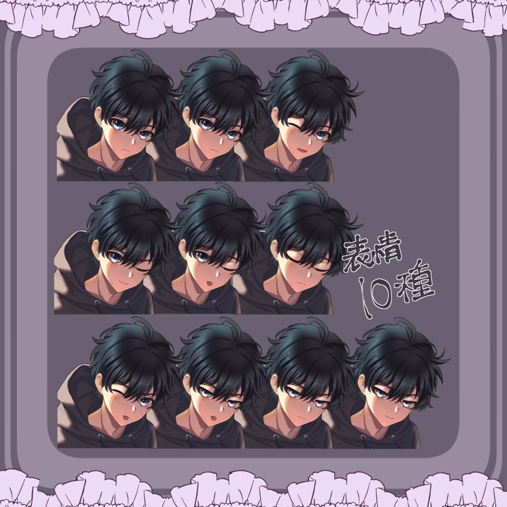 【イラスト🌟無料あり】パーカーの男の子【全身立ち絵】