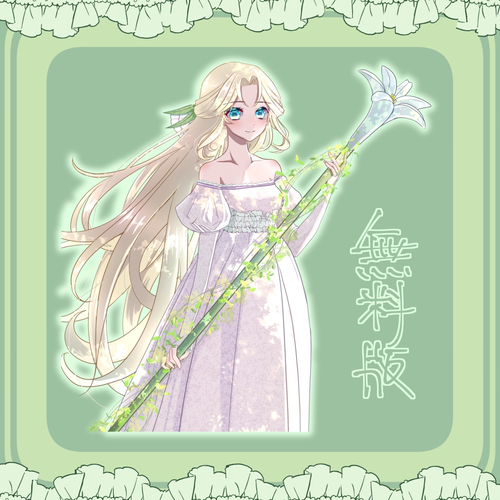 【イラスト🌟無料あり】杖を持ったファンタジーな女の子【全身立ち絵】