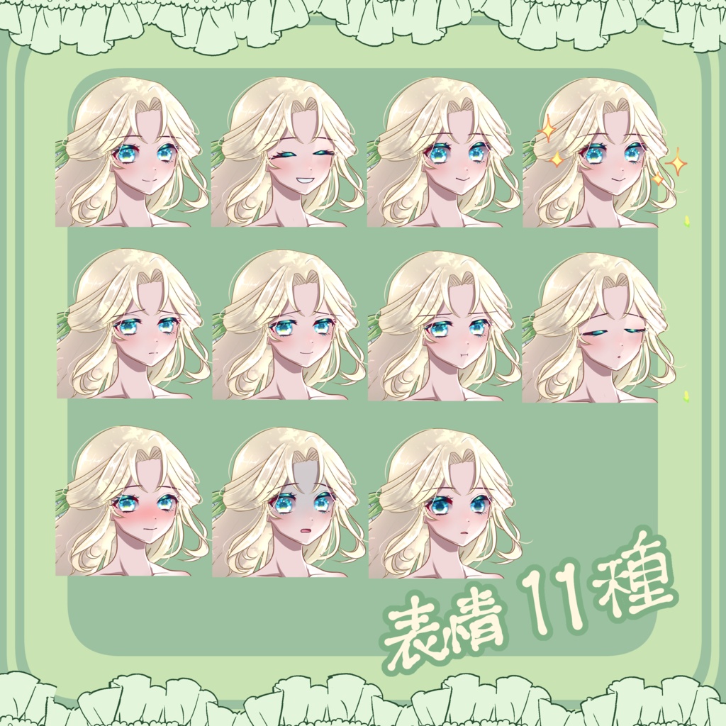 【イラスト🌟無料あり】杖を持ったファンタジーな女の子【全身立ち絵】