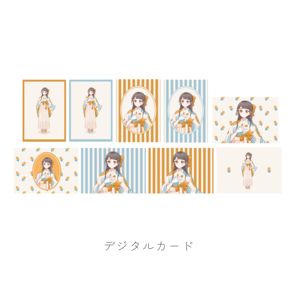 デジタルカード - 新衣装公開「袴」