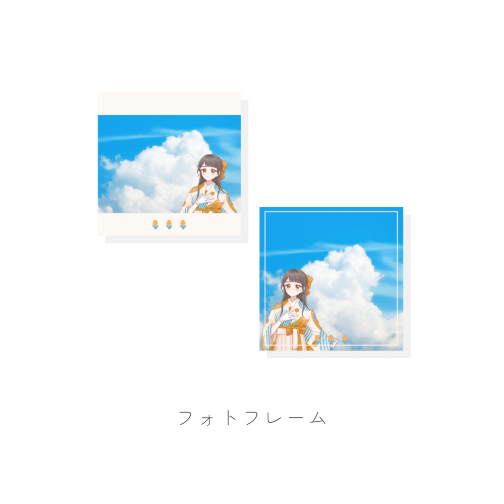フォトフレーム - 新衣装公開「袴」