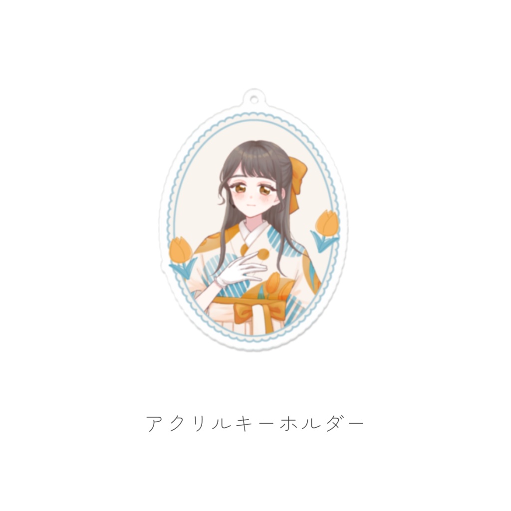 アクリルキーホルダー-新衣装公開「袴」
