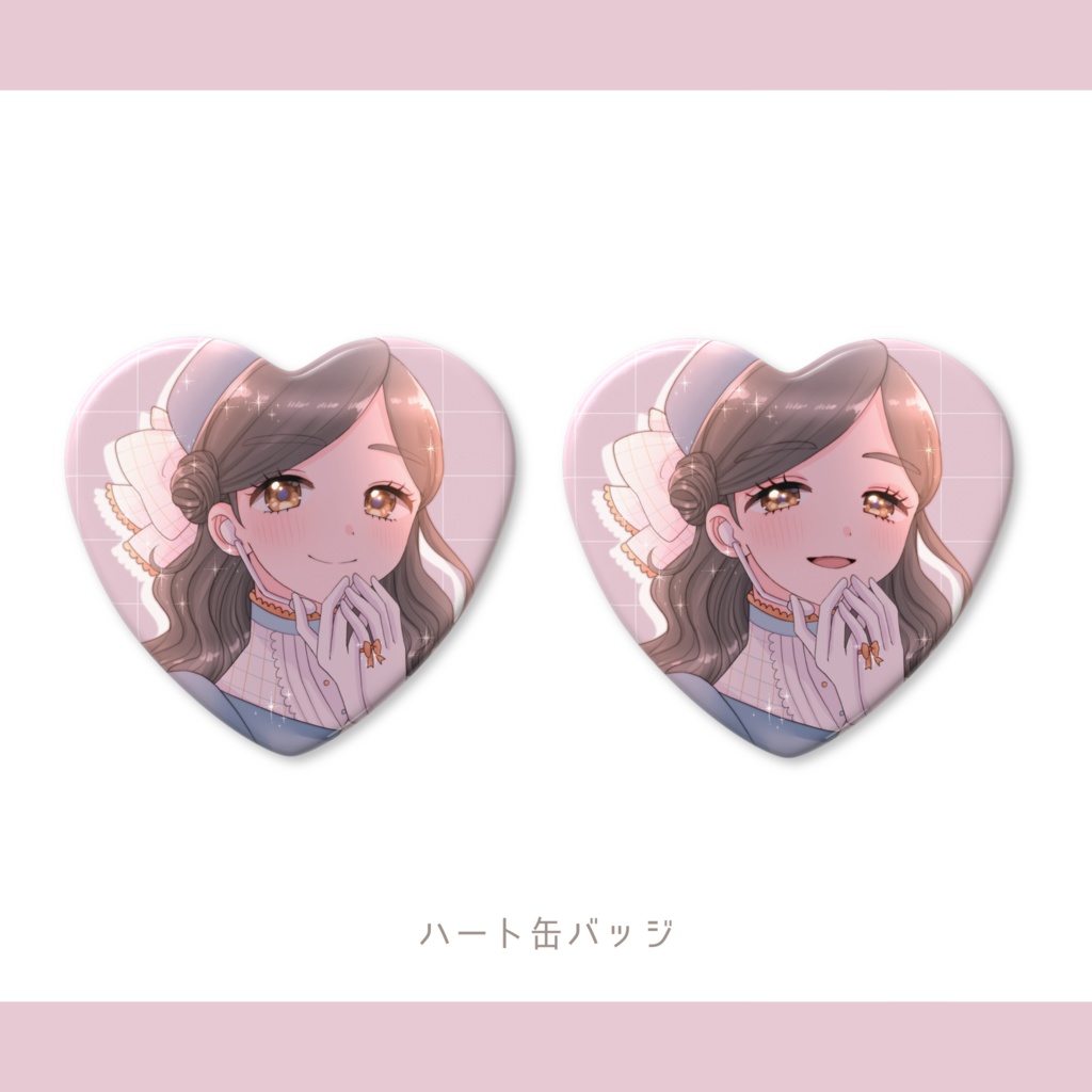 ハート缶バッジ - 夕暮れ色のグッズ