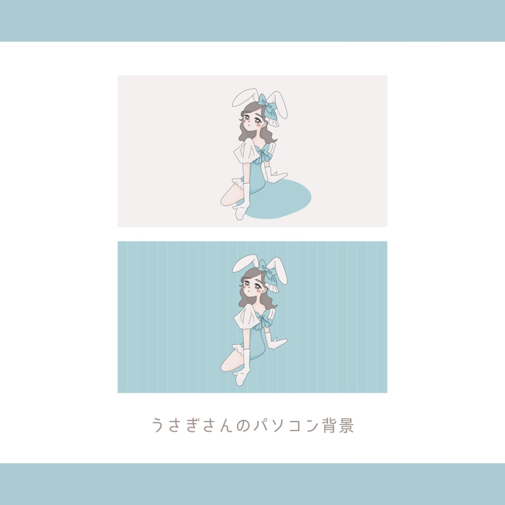うさぎさんのパソコン背景