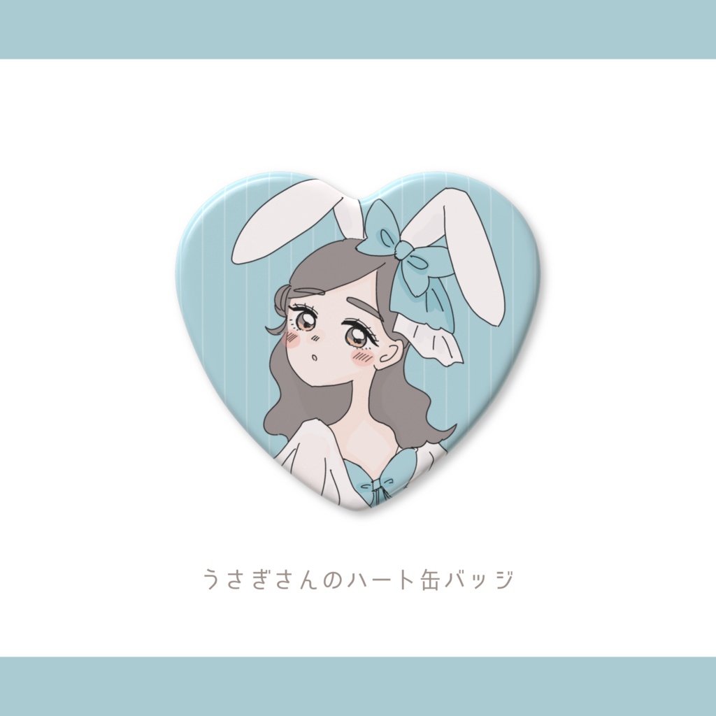うさぎさんのハート缶バッジ