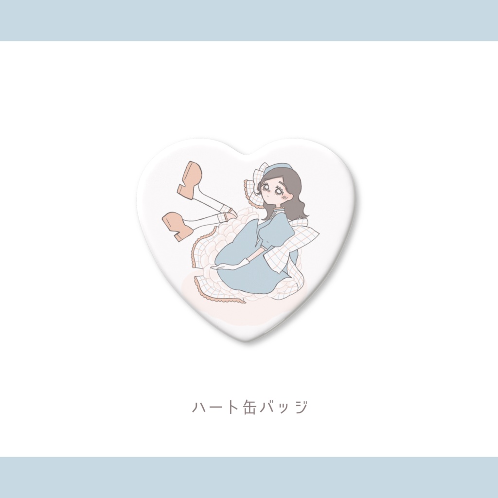 ハート缶バッジ - クローゼットに魔法少女のきらめきを。