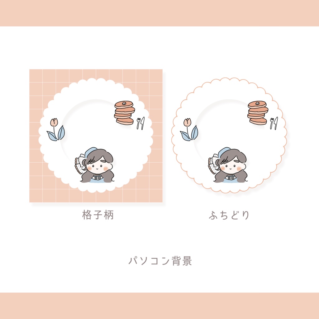 アイコンリング-私のすきなもの