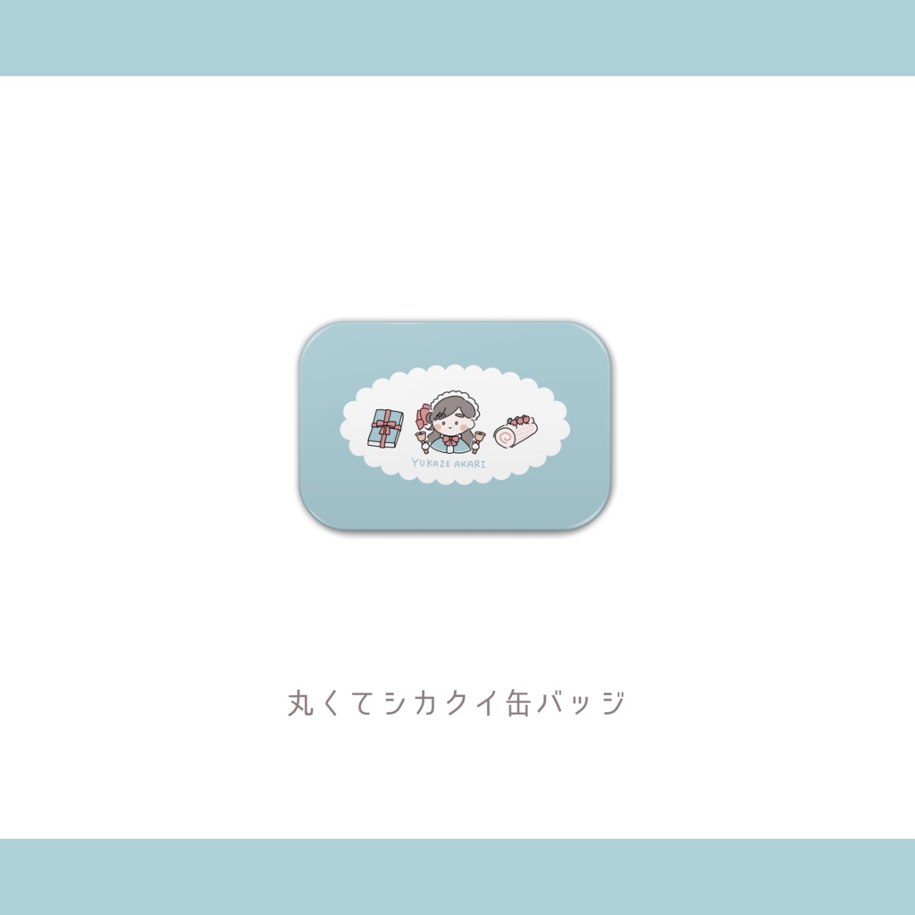 丸くてシカクイ缶バッジ-クリスマスカラー