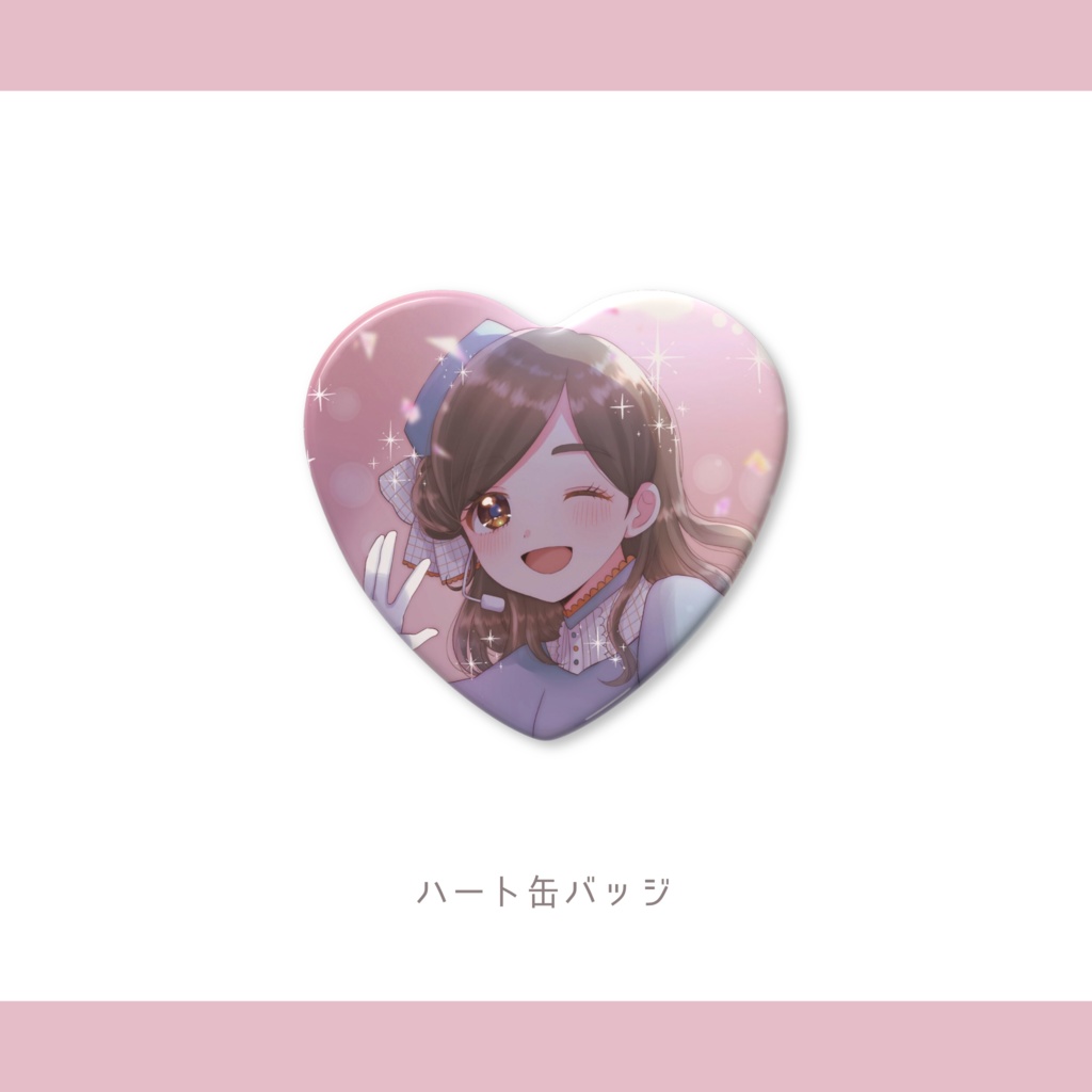 ハート缶バッジ-3周年グッズ