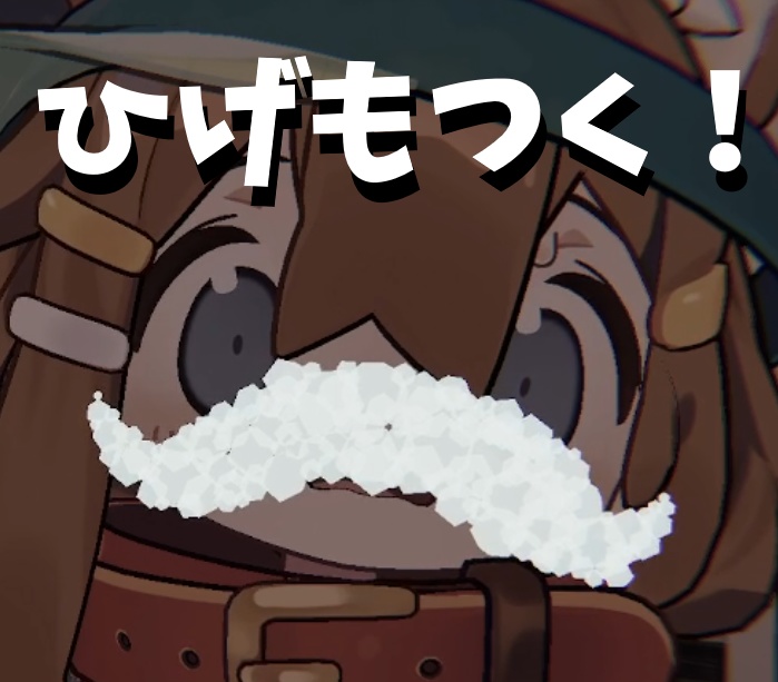 VRCギミック「Minister」飲める!ひげもつく!