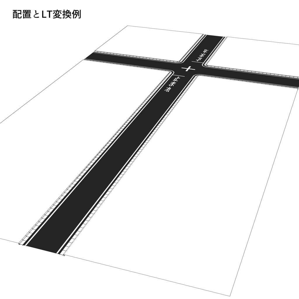 【3Ⅾ】ありがちな道路セット【無料版】