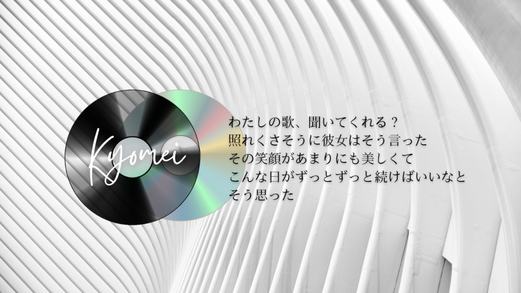 エモクロアTRPG「ハーモニクスシンドローム」【無料】