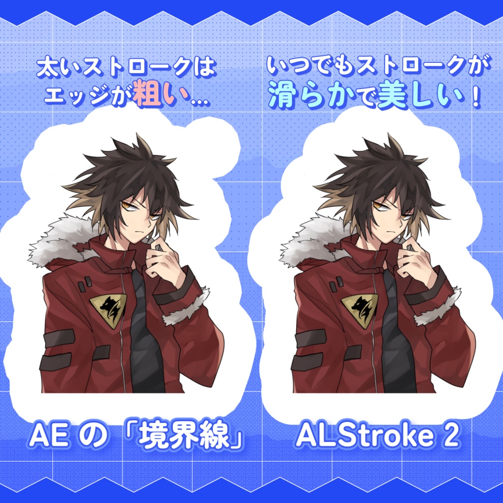 【After Effects プラグイン】ALStroke 2