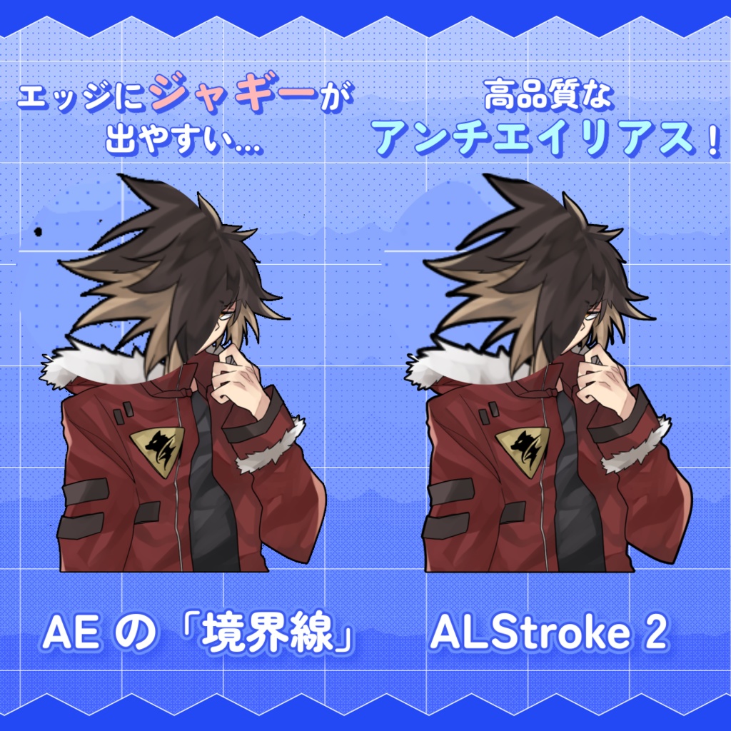 【After Effects プラグイン】ALStroke 2