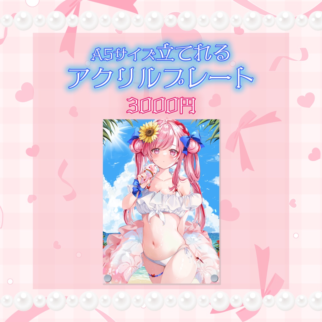 江戸川蘭朱誕生日グッズ2024