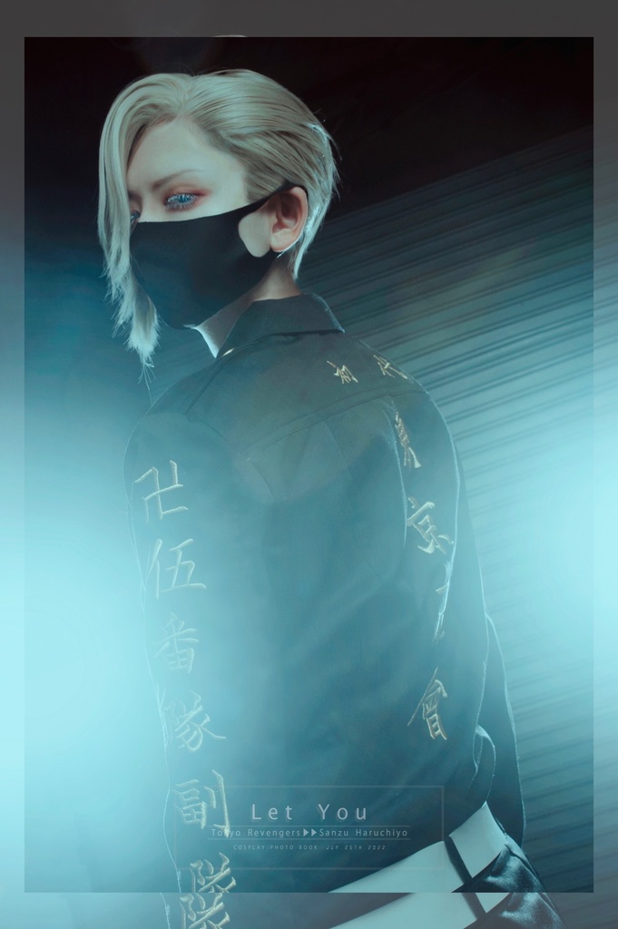 東京リベンジャーズ コスプレ写真集「Let You」