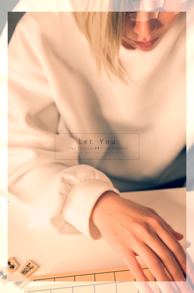 東京リベンジャーズ コスプレ写真集「Let You」