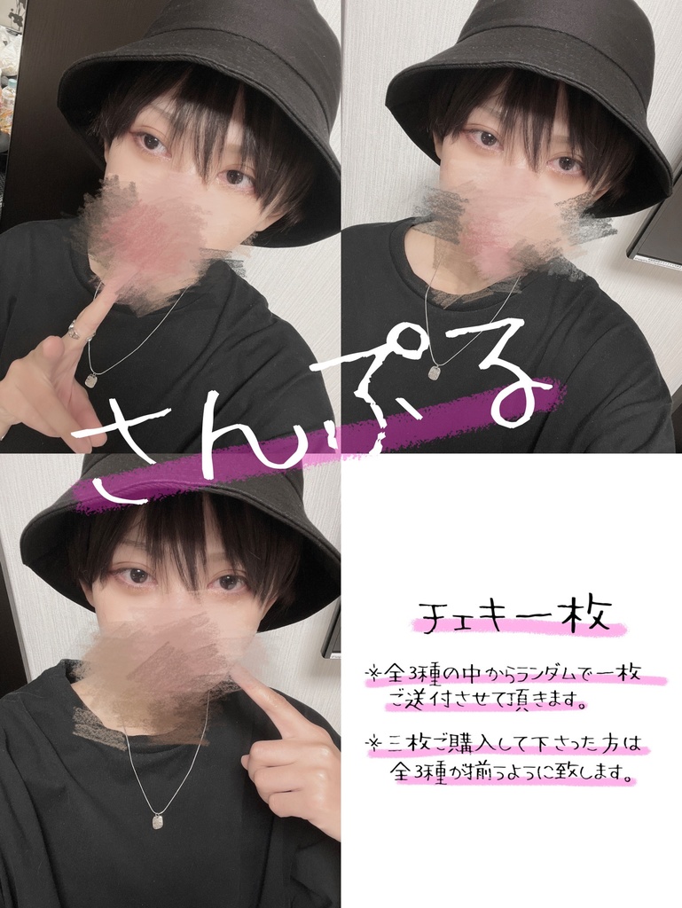 ランチェキ220813