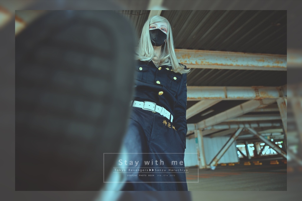 東京リベンジャーズ コスプレ写真集 No.2「Stay with me」