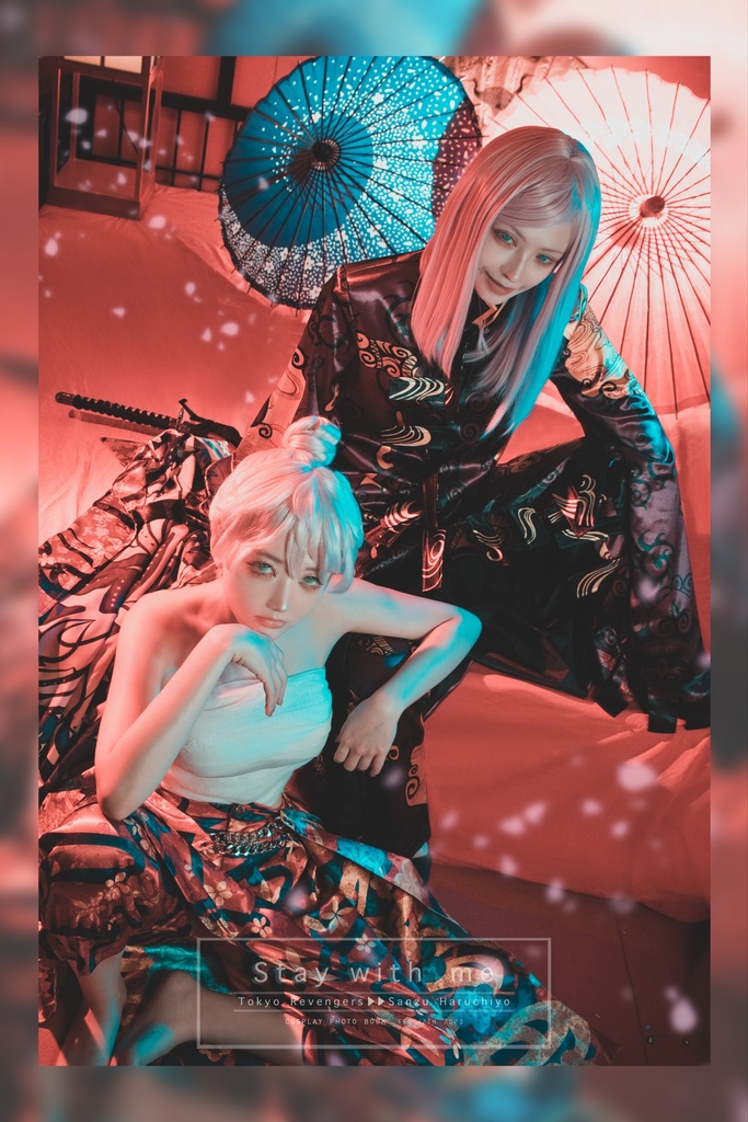 東京リベンジャーズ コスプレ写真集 No.2「Stay with me」